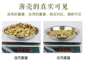 云南薄皮薄殼核桃 天然野生堅(jiān)果，孕婦健康零食選擇